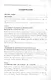 Архетипическое исследование одиночества - фото 2
