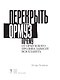Перекрыть Ормуз. Почему от Ормузского пролива зависит вся планета - фото 5