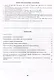 Русский язык. Тематический контроль. 8 класс - фото 2