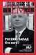 Россия-Запад. Кто кого? - фото 1