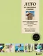 ЛЕТО на звездных спицах. Книга для вязальных гурманов. Модные тенденции и модели от звезд вязального мира! - фото 1