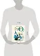 Волшебник из страны Оз (ил. Л. Марайя) - фото 4