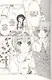 Cardcaptor Sakura: Clear 9 - фото 2
