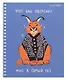Тетрадь 48л кл. "Главный милаш (Эксклюзив)" мел.картон, твин-лак, ассорти - фото 2