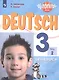 Захарова. Немецкий язык. 3 класс. В 2 частях. Часть 2. Учебник. - фото 1