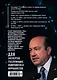 Европейский вектор внешней политики современной России - фото 2