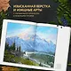 Рецепты Средиземья. Кулинарная книга по миру Толкина - фото 14