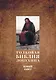 Толковая Библия Лопухина. Библейская история Нового Завета. Книга. 2. Две книги - фото 1