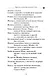 Шива-пурана. Рудра-самхита. Сати-кханда - фото 13