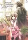 Записки о лечении волшебных зверей. Том 5 (Watashi to Sensei no Genjuu Shinryouroku). Манга - фото 1