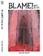 BLAME! and so on (Блейм!). Артбук - фото 1