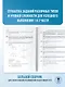 ОГЭ-2026. Математика. 10 тренировочных вариантов экзаменационных работ для подготовки к основному государственному экзамену - фото 7