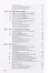 Финансовый учет. Учебник - фото 5