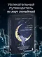 Зачем мне это приснилось. Научитесь расшифровывать сны, чтобы разобраться в себе и следовать зову сердца - фото 4