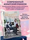 Шаньшань, пора обедать - фото 4