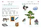 Готов ли я к школе? Диагностика для детей 6-7 лет - фото 7