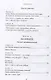 Идолище подводное, или Новые приключения Тузика и Нуны - фото 4