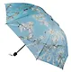 Зонт Винсент Ван Гог Ветка миндаля (диаметр 110см) (305г) (12-10573-202405-U6) - фото 3