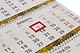 Календарь квартальный 2027г 297*695 "Милые проказники" настенный, трёхблочный, спираль - фото 3