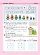 Математика. 1 класс. Учебник в трёх частях. Часть 2 - фото 2