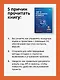 .NET 8: инструменты и навыки. Лучшие практики и паттерны проектирования, отладки и тестирования - фото 5