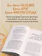 Прости твою мать. Книга-освобождение от вины, обид и ожиданий - фото 8