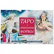 Таро Изменения Формы (брошюра + 81 карта в подарочной упаковке) - фото 2