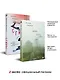 Комплект из 2-х книг Настасьи Реньжиной: "Бабушка сказала сидеть тихо" + "Сгинь!" - фото 3