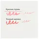 Фломастер Aqua Brush Duo. 2мм. Красная герань - фото 3