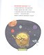 Большая энциклопедия для маленьких читателей: Космос. Животные Динозавры. Человек - фото 3