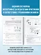 ЕГЭ-2026. Биология. 10 тренировочных вариантов экзаменационных работ для подготовки к единому государственному экзамену - фото 6