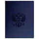 Папка с бок.прижимом А4 "Герб", пластик 17мм, синяя - фото 7