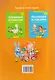 Умные книги для самых маленьких. Понимаем и говорим. 1-3 года. Пальчиковые игры - фото 2
