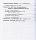 От греха к святости - фото 5