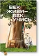 Век живи - век учись. Найдите стиль обучения, подходящий именно вам - фото 1