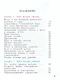 Физическая культура: 1-4 классы: учебное пособие - фото 2
