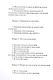 Конспект лекций по педагогике воспитания - фото 3