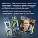 Комплект из 2-х книг (Цепи рая + Странные игры) - фото 6