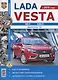 ВАЗ Lada VESTA  чб фото Серия Я Ремонтирую Сам - фото 1