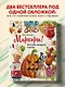Маркеры! Все о цвете, материалах и скетчах - фото 4