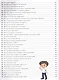 Новая энциклопедия для почемучек и любознашек.365 вопросов - 365 ответов - фото 3