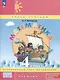 Математика. 4 класс. Учебник. В 3 частях. Часть 2. Углубленный уровень - фото 1