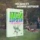 Мой дорогой питомец - фото 4