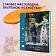 Импрессионисты. Рассказы о художниках и картинах - фото 3