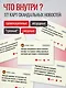 Настольная игра «FAKE NEWS», Дарк Лудус, 18+ - фото 3