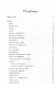 Глубина души - фото 2