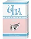 Милый дом Чи. Том 1 (Chi's Sweet Home). Манга - фото 3
