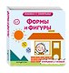 Формы и фигуры - фото 3