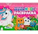 Многоразовая водная MAGIC раскраска. Для девочек - фото 1