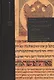 Царь Николай I и евреи: трансформация еврейского общества в России (1825-1855) - фото 1